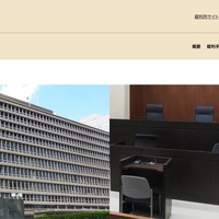 トップページ