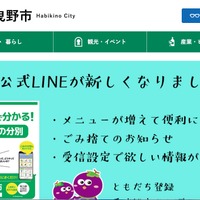 トップページ