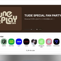 トップページ