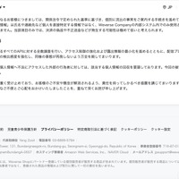 リリース（改善策および今後の計画）