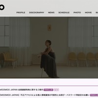 トップページ
