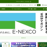トップページ