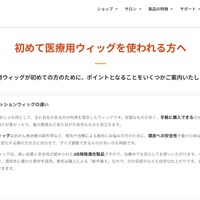 トップページ