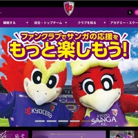 トップページ