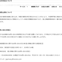 リリース（再発防止策について）