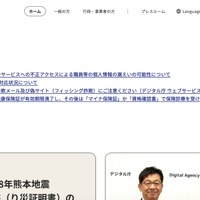 トップページ