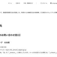 リリース（今後の取組）