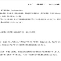 リリース（期間）