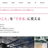 トップページ