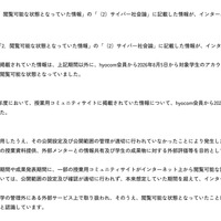 リリース（発生原因）