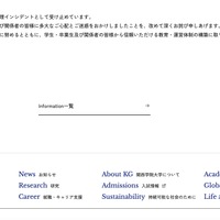 リリース（今後の対応）
