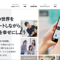 トップページ