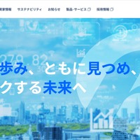 扶桑電通が社外関係者と利用していた共有フォルダに不正アクセス、26,489件の個人情報が漏えいした可能性