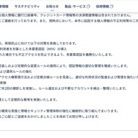 リリース（再発防止策）