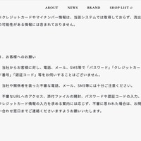 リリース（お客様へのお願い）