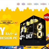 「ドズル社ストア」で不正なページに誘導、カード情報を入力した場合はカード会社への連絡を呼びかけ