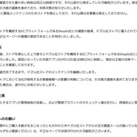 リリース（原因）