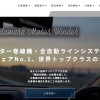 トップページ