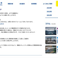 リリース（お客様へのお願い）