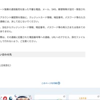 リリース（お客様へのお願い）