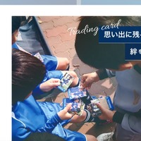 「PhotoGoods」に不正アクセス、カード情報が漏えいした可能性