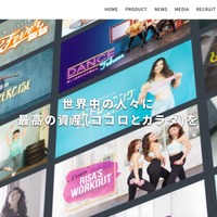 トップページ