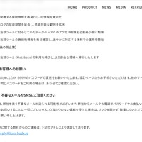 リリース（お客様へのお願い）