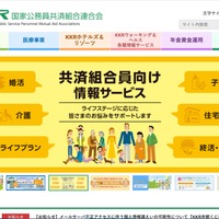 トップページ