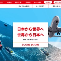 トップページ