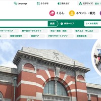 トップページ