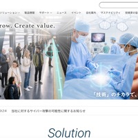 池上通信機にサイバー攻撃の可能性、外部から情報提供あり調査