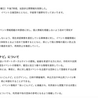 リリース（対応状況）