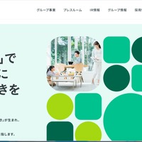 家計簿アプリ「くふう Zaim」に不正アクセス、一部の登録情報を異なる内容に書き換え