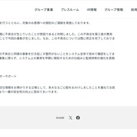 リリース（原因）