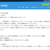 リリース（影響範囲）