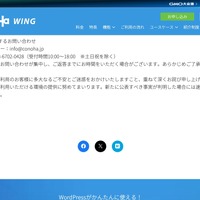 リリース（本件に関するお問い合わせ）