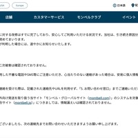 リリース（対応状況）