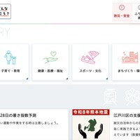 トップページ