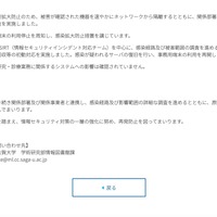 リリース（現在までの対応）