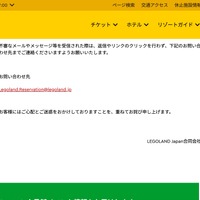 リリース（お問い合わせ先）