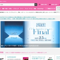 トップページ