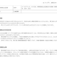 リリース（原因）