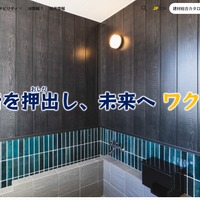 トップページ