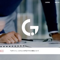 トップページ