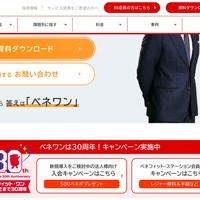 トップページ