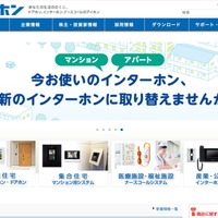 トップページ