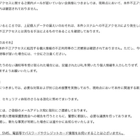 リリース（原因）