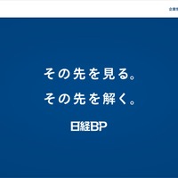 トップページ