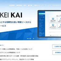 トップページ