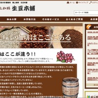 トップページ